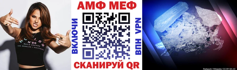АМФЕТАМИН 98%  Верея 