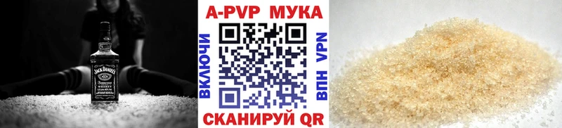 купить наркотик  Верея  Alfa_PVP СК 