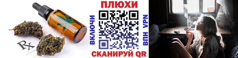 hydra вход  Верея  Cannafood марихуана  закладка 
