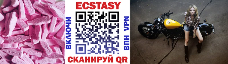 где продают   Верея  ЭКСТАЗИ MDMA 