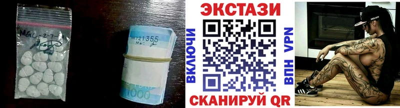 Экстази диски Верея