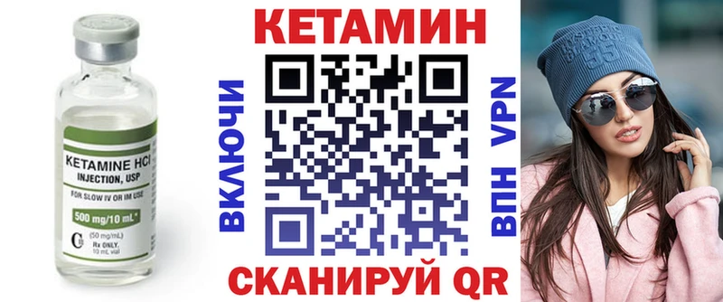купить наркоту  Верея  kraken как войти  Кетамин ketamine 