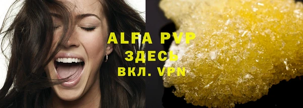 метадон Белокуриха