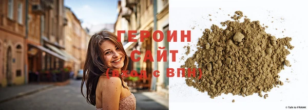 метадон Белокуриха