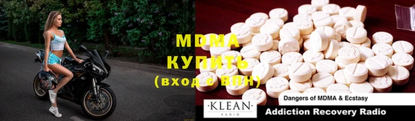 метадон Белокуриха
