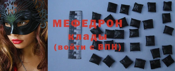 мет Беломорск
