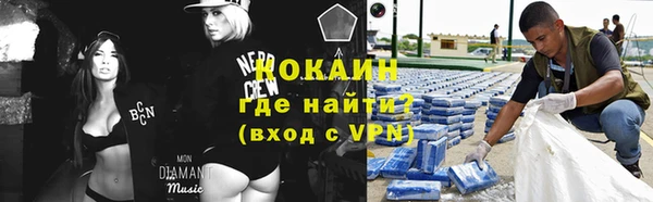 метадон Белокуриха