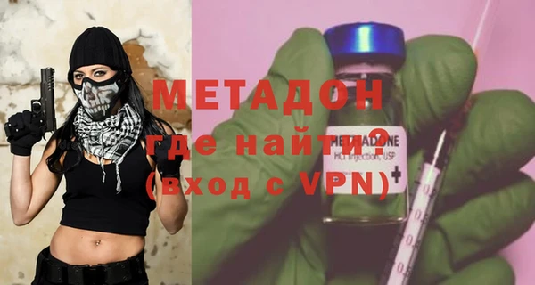 метадон Белокуриха