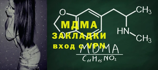 метадон Белокуриха