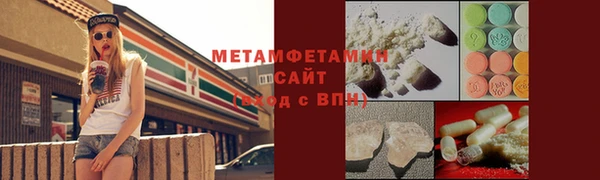 метадон Белокуриха