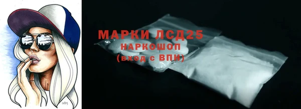 метадон Белокуриха