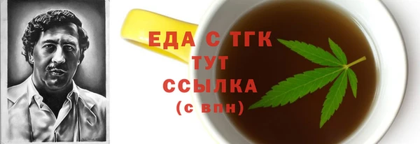 дживик Белоозёрский