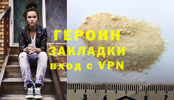 мет Беломорск