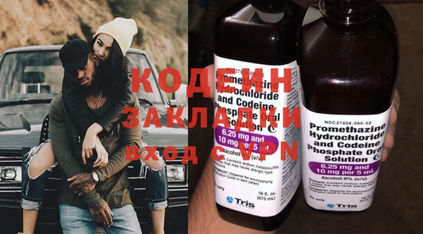 прущие крисы Ступино