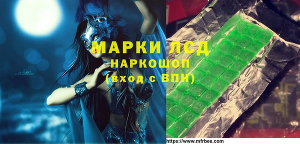 герыч Сосновка