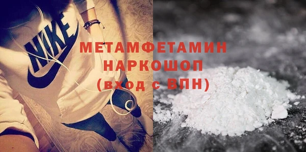 мет Беломорск