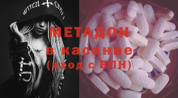 метадон Белокуриха