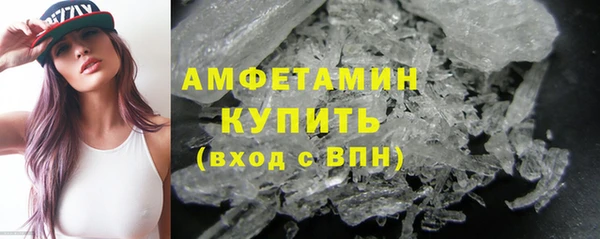 мет Беломорск