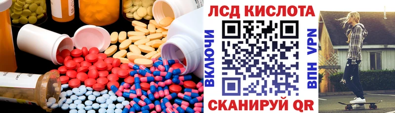 маркетплейс официальный сайт Верея Лсд 25 экстази кислота купить цена