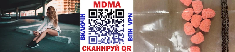 MDMA кристаллы  Верея 