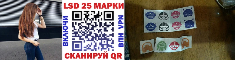 Наркотические марки 1500мкг  наркотики  darknet телеграм  Верея 
