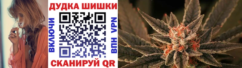Бошки марихуана THC 21%  Верея 